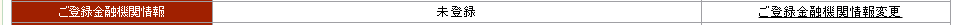 f:id:anaokablog:20170707113629j:plain f:id:anaokablog:20170707113629j:plain