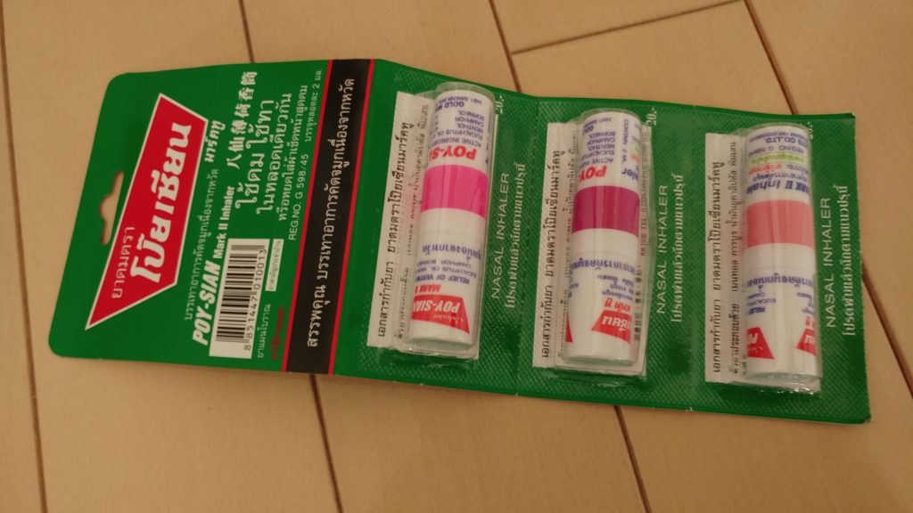 f:id:anapan:20160919092653j:plain f:id:anapan:20160919092653j:plain