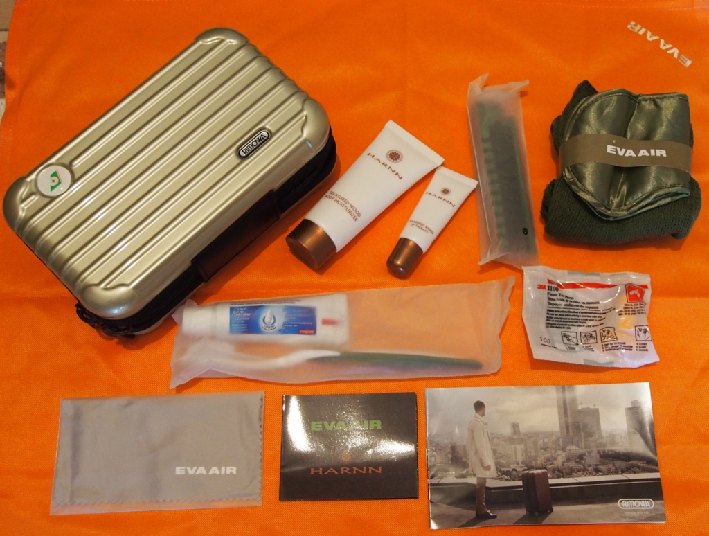 【廃盤レアRIMOWA】エバー航空 ロイヤルローレルクラス アメニティケース 廃盤レアRIMOWA】エバー航空 ロイヤルローレルクラス アメニティ