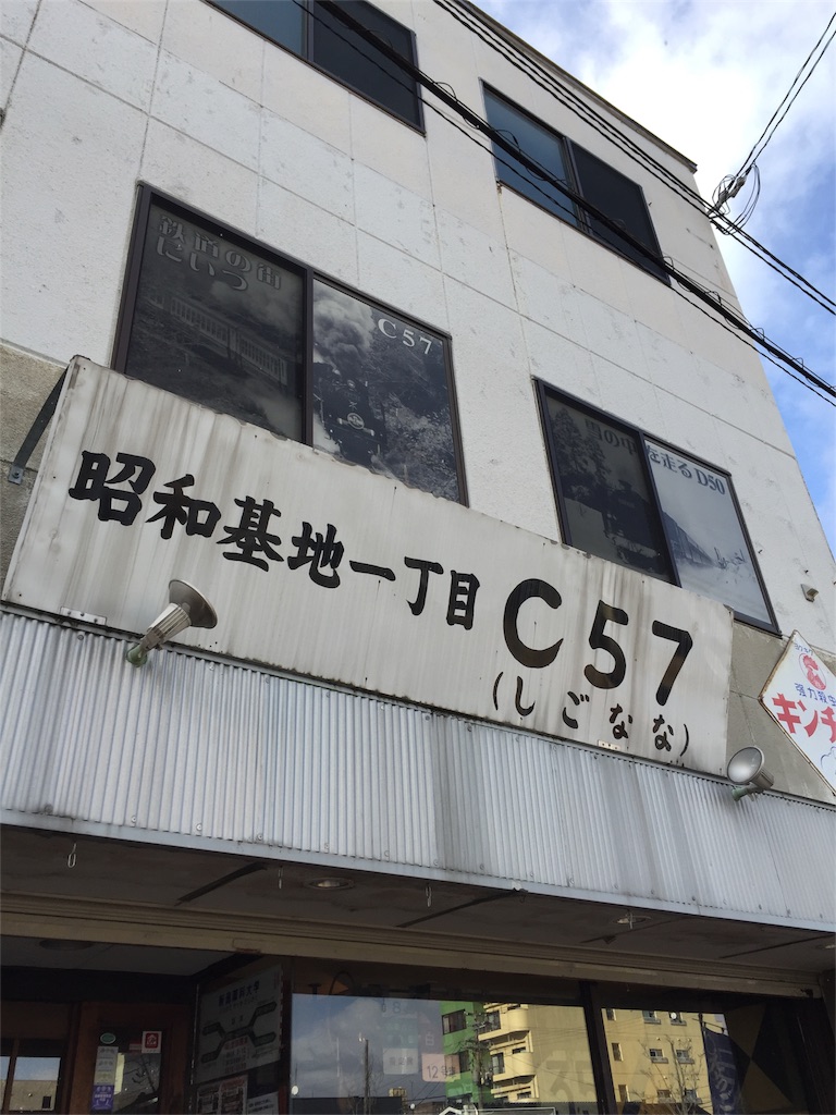 f:id:anarogtarou:20161226083931j:image f:id:anarogtarou:20161226083931j:image