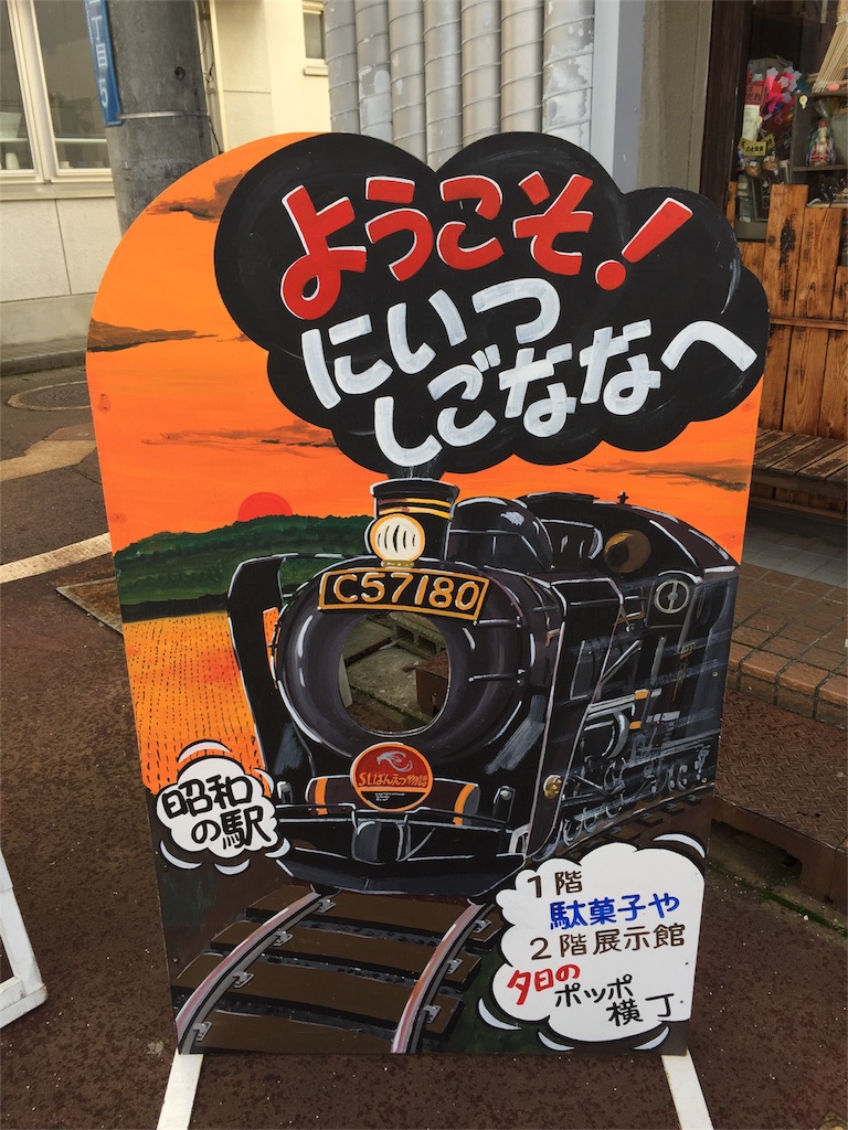 f:id:anarogtarou:20161226103036j:image f:id:anarogtarou:20161226103036j:image