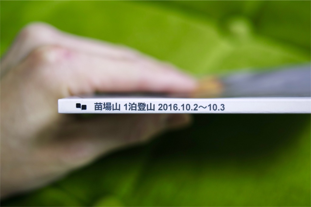 f:id:anarogtarou:20170318063059j:image f:id:anarogtarou:20170318063059j:image