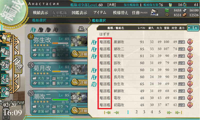 f:id:anastasiaTetris:20160220161810p:plain f:id:anastasiaTetris:20160220161810p:plain