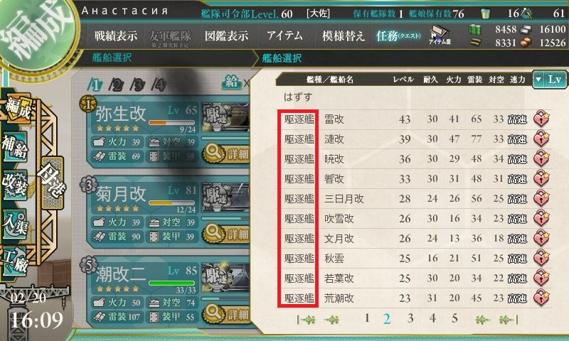 f:id:anastasiaTetris:20160220161829j:plain f:id:anastasiaTetris:20160220161829j:plain