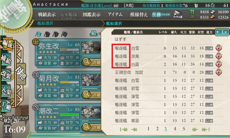 f:id:anastasiaTetris:20160220161842j:plain f:id:anastasiaTetris:20160220161842j:plain