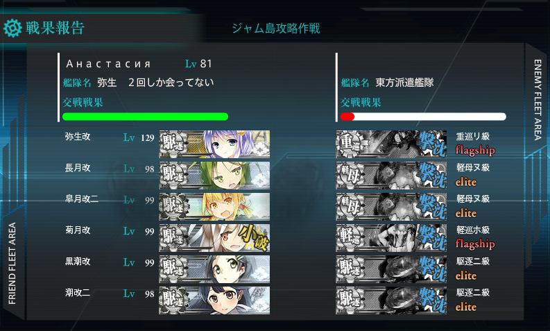 艦これ