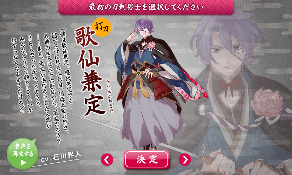艦これ