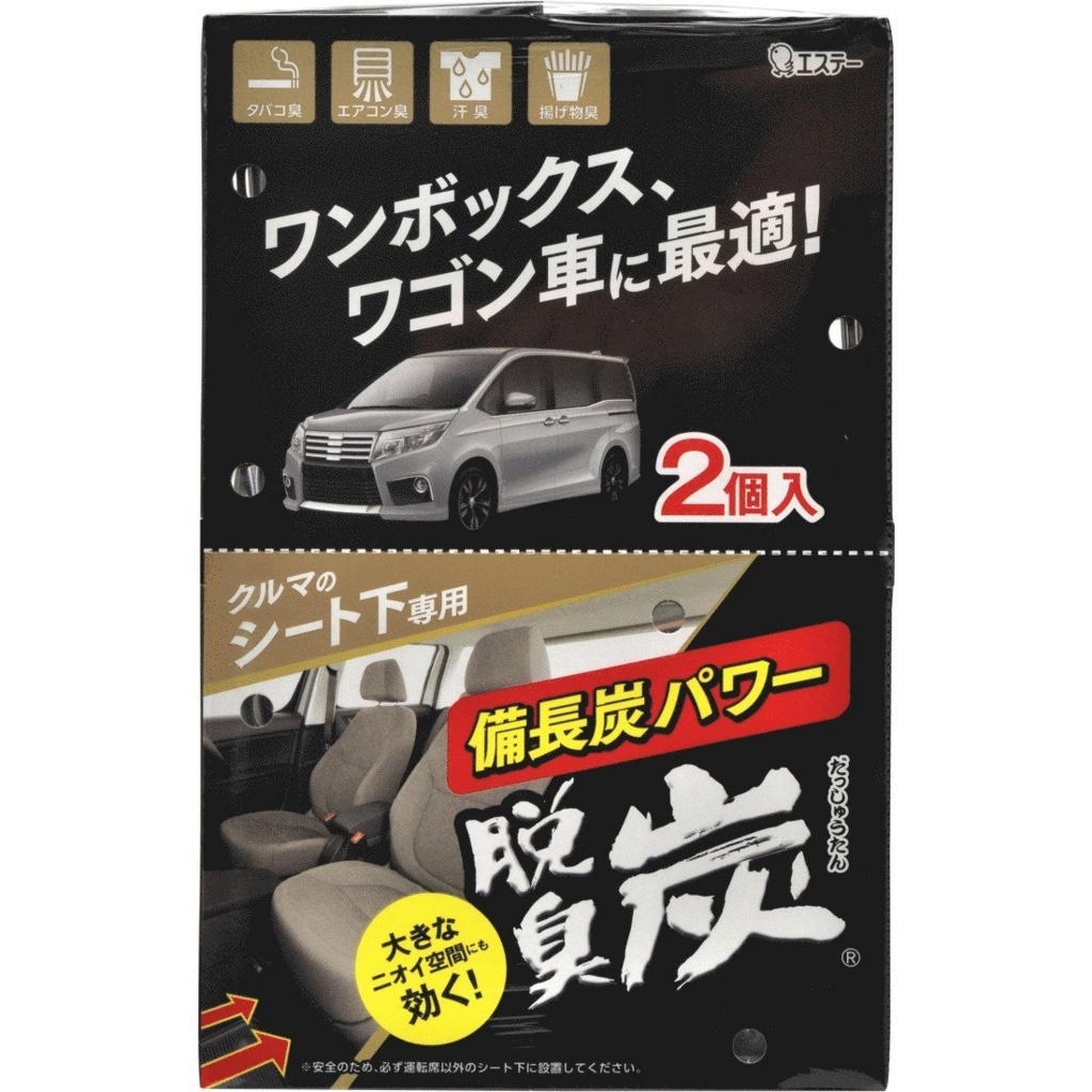悩んだときはこれ 多種多様な車の芳香剤のおすすめ一覧 ドレスアップ Diy 豆知識備忘録