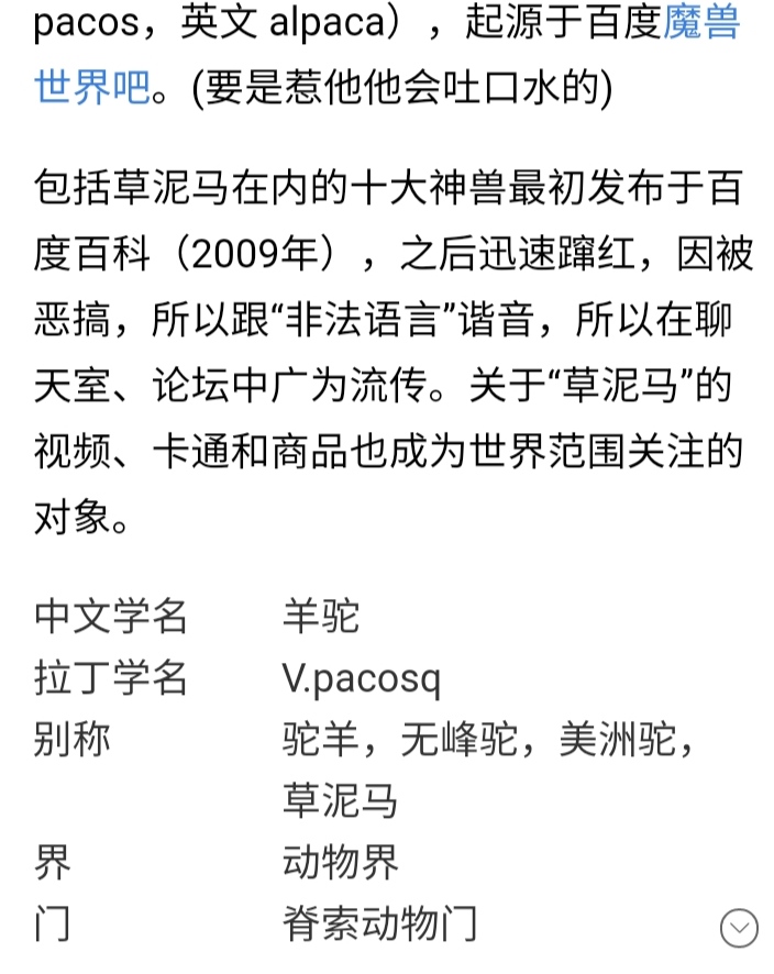 f:id:anatadehanai:20200924020501j:plain