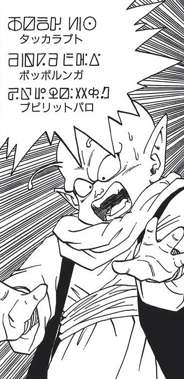 年下と飲むときにはうんちくを語らないように注意した方がいい 西野ファンブログ