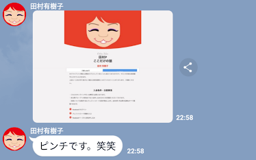 f:id:anatano-kameya-2014:20190407144105p:plain f:id:anatano-kameya-2014:20190407144105p:plain