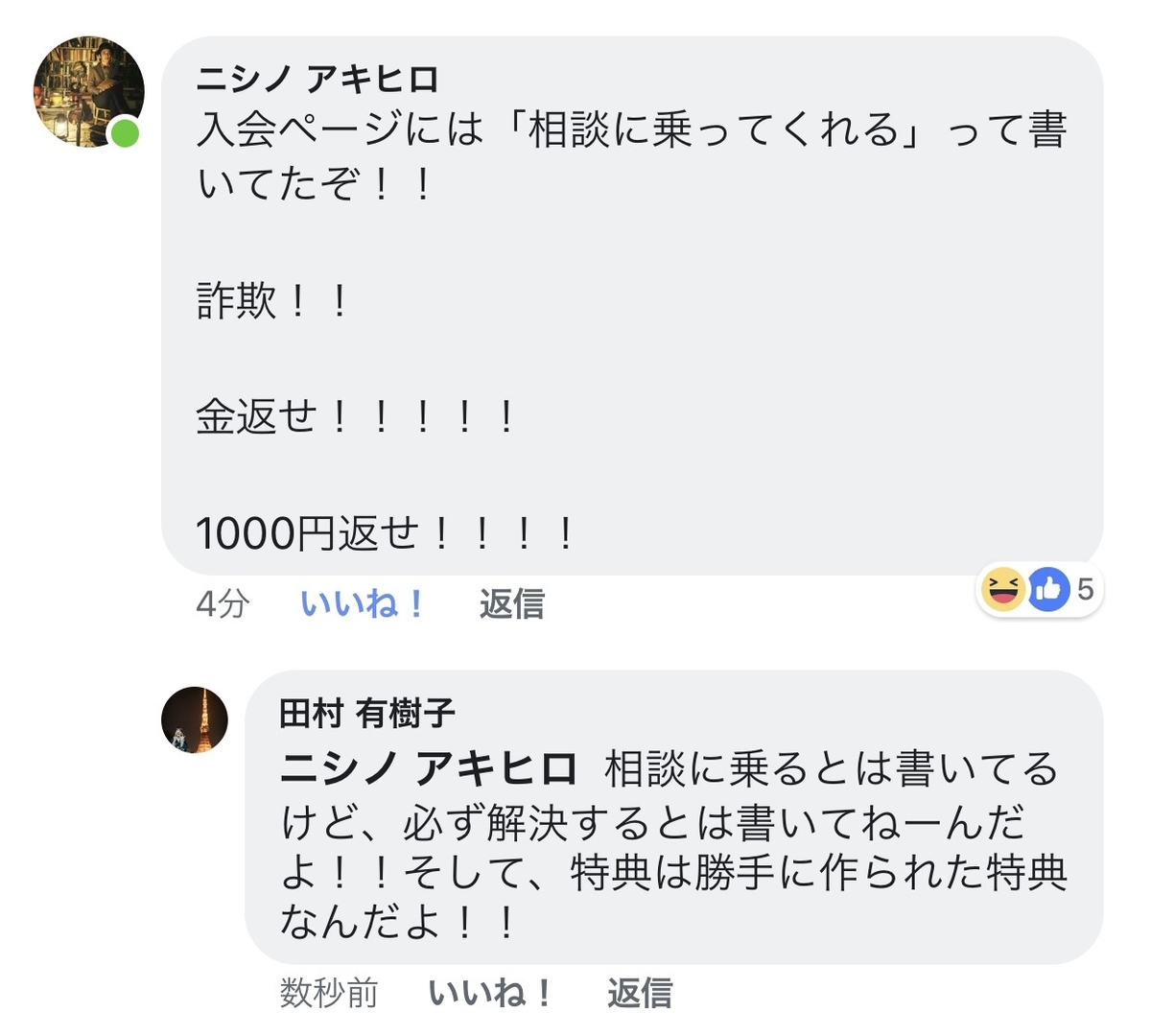 f:id:anatano-kameya-2014:20190407153408j:plain f:id:anatano-kameya-2014:20190407153408j:plain
