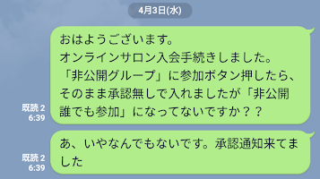 f:id:anatano-kameya-2014:20190407154240p:plain f:id:anatano-kameya-2014:20190407154240p:plain