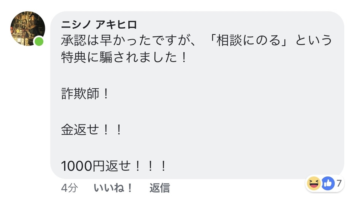 f:id:anatano-kameya-2014:20190407155406j:plain f:id:anatano-kameya-2014:20190407155406j:plain