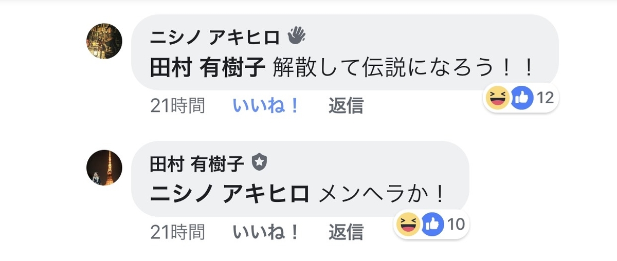 f:id:anatano-kameya-2014:20190407161904j:plain f:id:anatano-kameya-2014:20190407161904j:plain