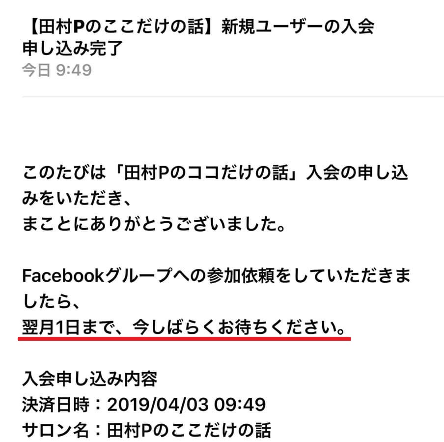 f:id:anatano-kameya-2014:20190407162418j:plain f:id:anatano-kameya-2014:20190407162418j:plain