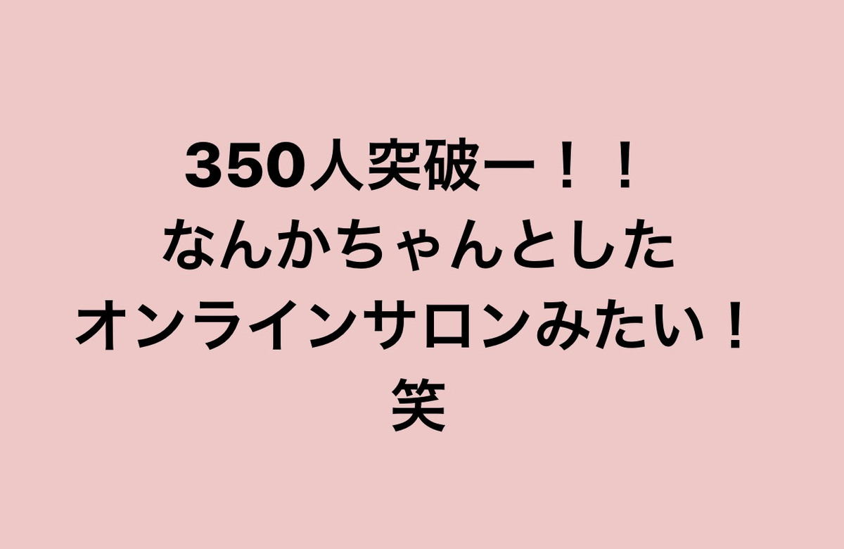 f:id:anatano-kameya-2014:20190408195149p:plain f:id:anatano-kameya-2014:20190408195149p:plain
