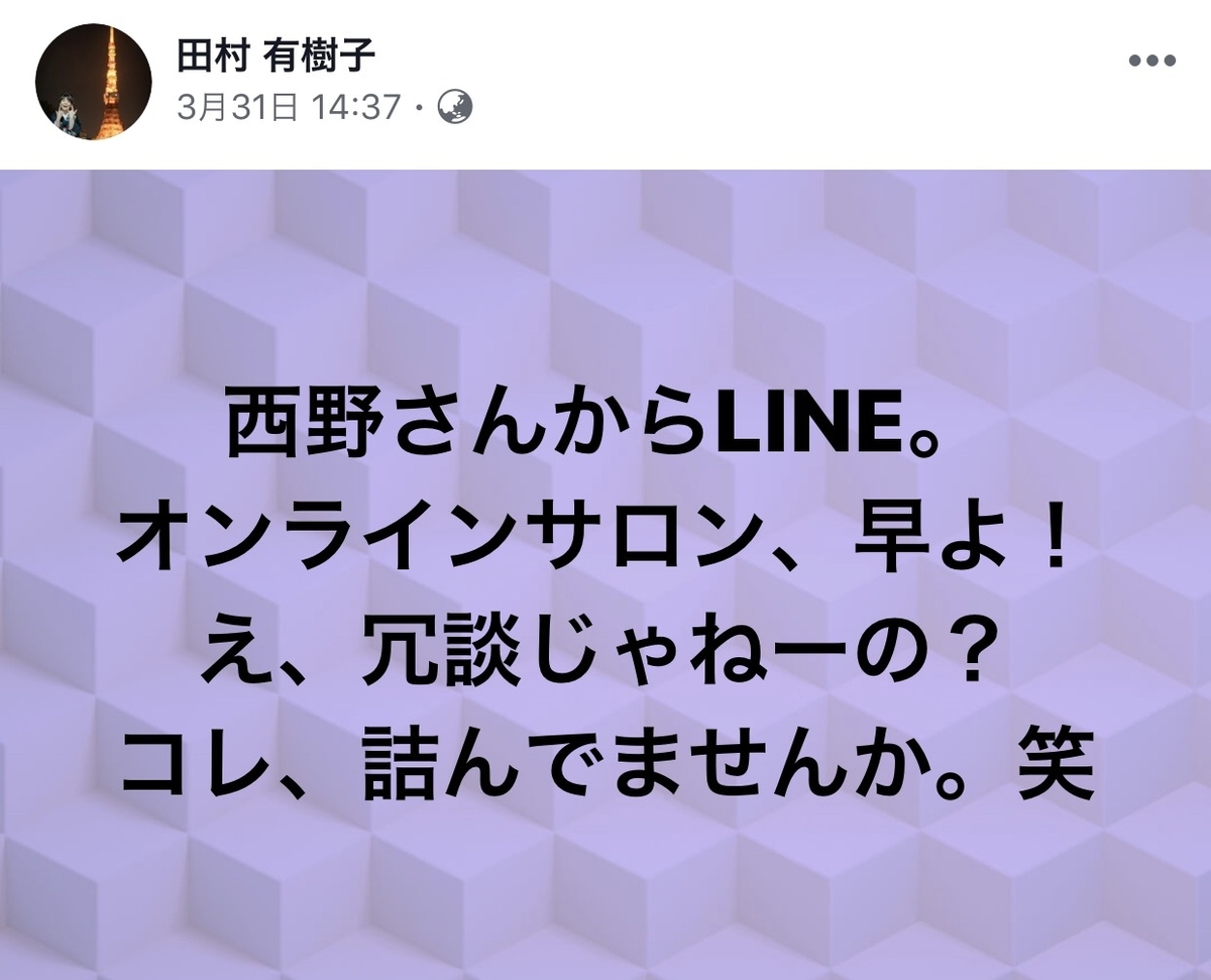 f:id:anatano-kameya-2014:20190408195643j:plain f:id:anatano-kameya-2014:20190408195643j:plain