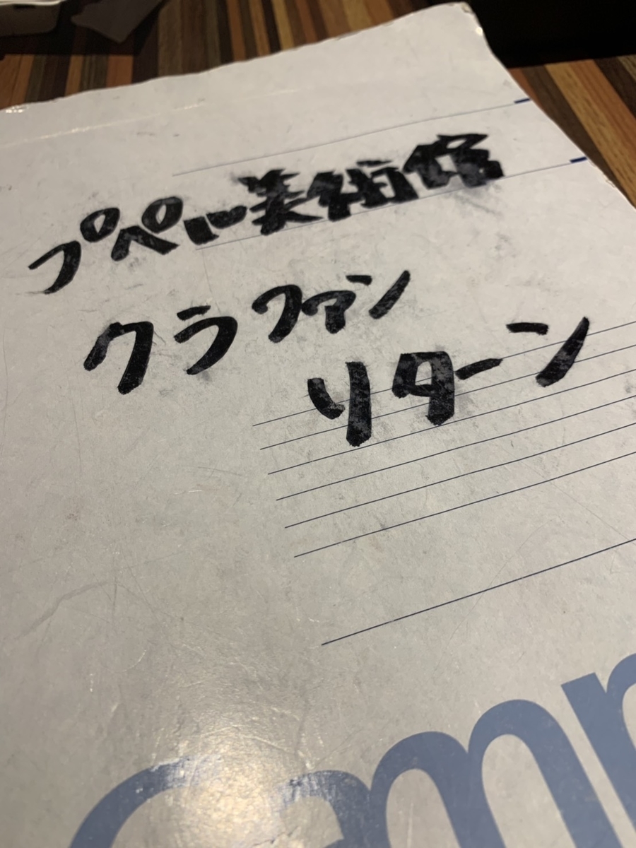 f:id:anatano-kameya-2014:20190414181105j:plain f:id:anatano-kameya-2014:20190414181105j:plain