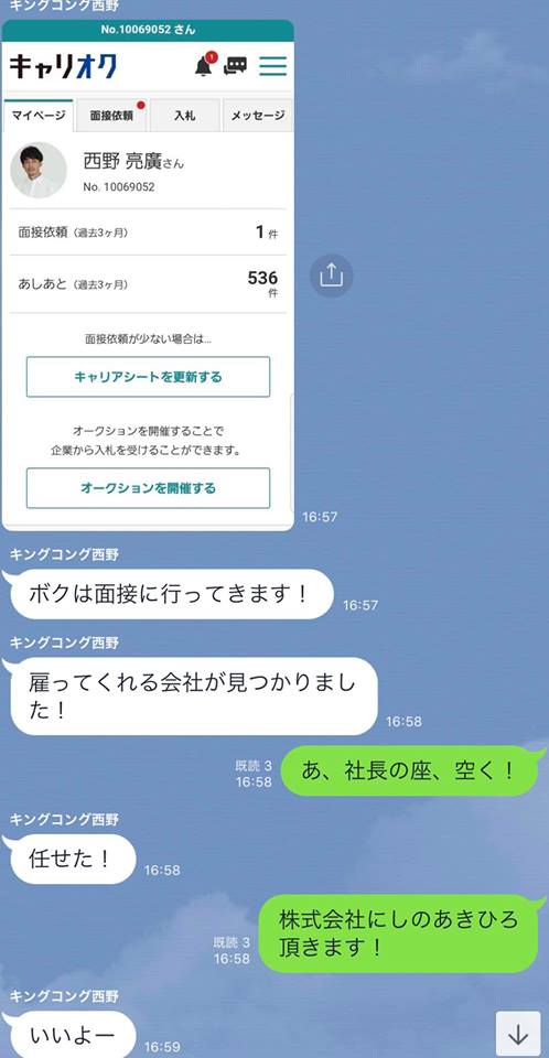 f:id:anatano-kameya-2014:20190414220902j:plain f:id:anatano-kameya-2014:20190414220902j:plain