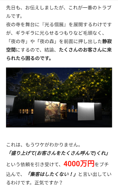 f:id:anatano-kameya-2014:20190414222452p:plain f:id:anatano-kameya-2014:20190414222452p:plain