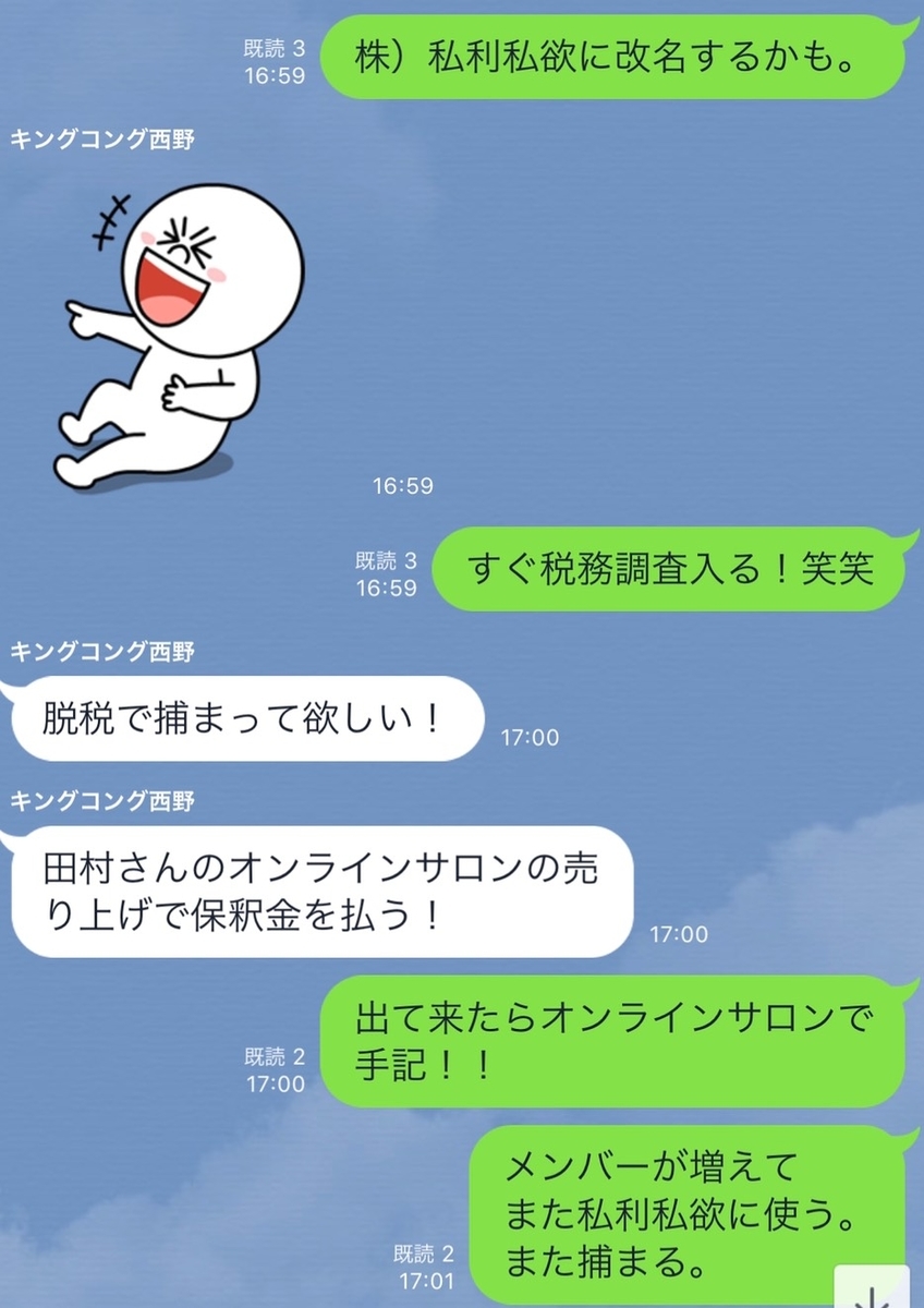 f:id:anatano-kameya-2014:20190414223419j:plain f:id:anatano-kameya-2014:20190414223419j:plain