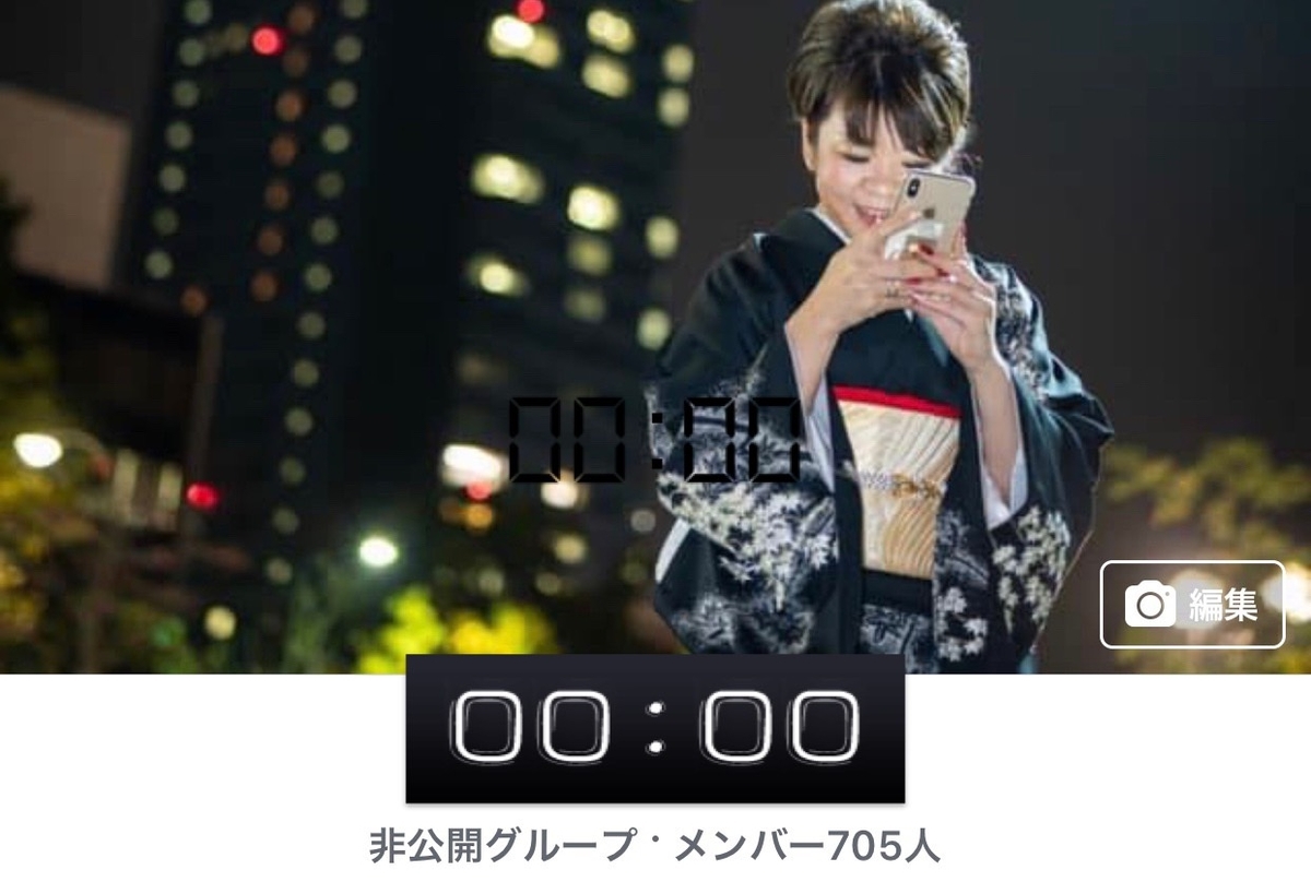 f:id:anatano-kameya-2014:20190417204557j:plain f:id:anatano-kameya-2014:20190417204557j:plain