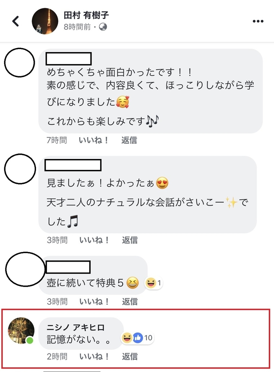 f:id:anatano-kameya-2014:20190417213525j:plain f:id:anatano-kameya-2014:20190417213525j:plain