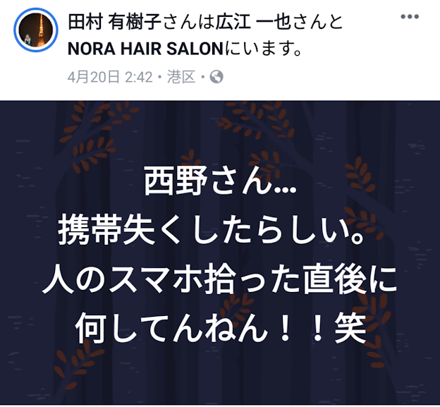 f:id:anatano-kameya-2014:20190423225510p:plain f:id:anatano-kameya-2014:20190423225510p:plain