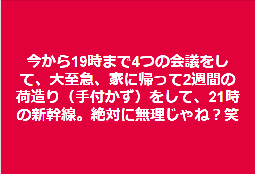 f:id:anatano-kameya-2014:20190429234517p:plain f:id:anatano-kameya-2014:20190429234517p:plain