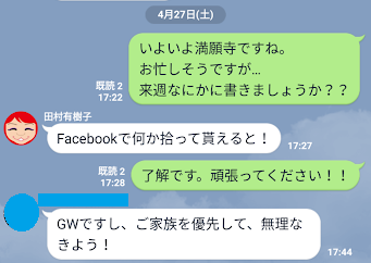 f:id:anatano-kameya-2014:20190430001242p:plain f:id:anatano-kameya-2014:20190430001242p:plain