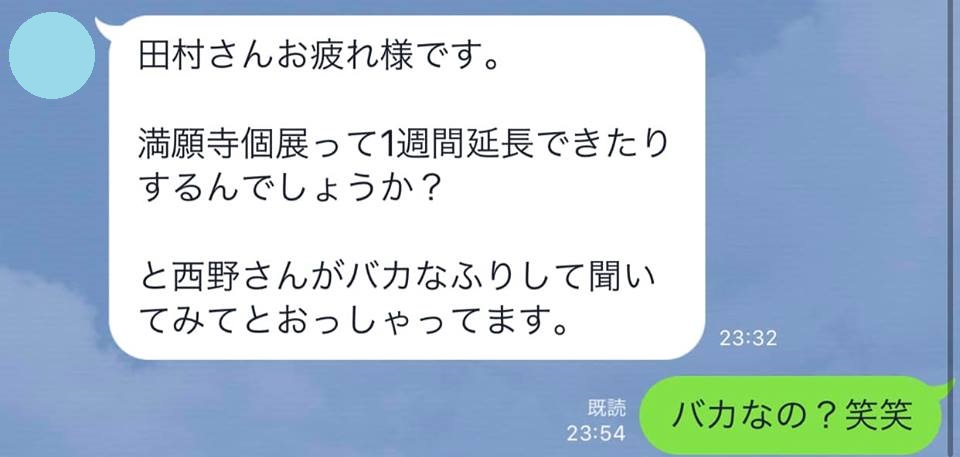 f:id:anatano-kameya-2014:20190501100651j:plain f:id:anatano-kameya-2014:20190501100651j:plain