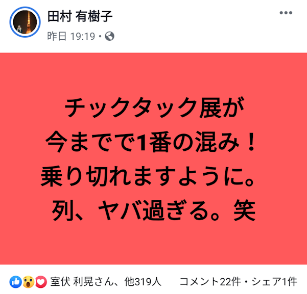f:id:anatano-kameya-2014:20190506145738p:plain f:id:anatano-kameya-2014:20190506145738p:plain