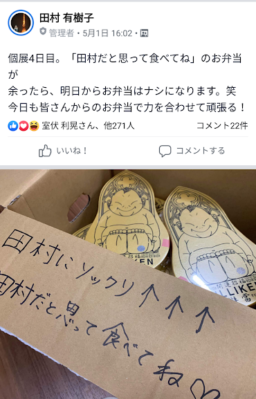 f:id:anatano-kameya-2014:20190506172943p:plain f:id:anatano-kameya-2014:20190506172943p:plain