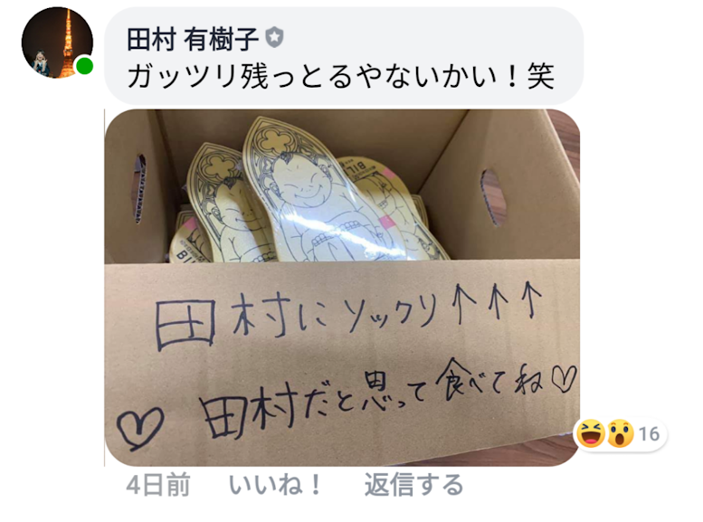 f:id:anatano-kameya-2014:20190506173130p:plain f:id:anatano-kameya-2014:20190506173130p:plain