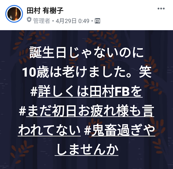 f:id:anatano-kameya-2014:20190506211738p:plain f:id:anatano-kameya-2014:20190506211738p:plain