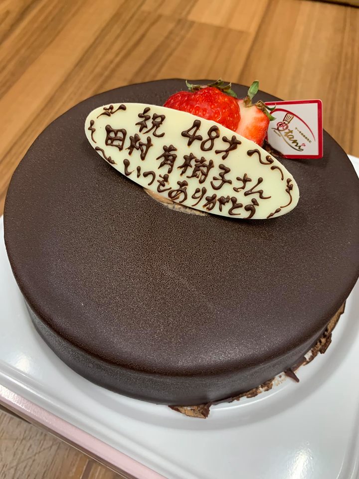 f:id:anatano-kameya-2014:20190506212138j:plain f:id:anatano-kameya-2014:20190506212138j:plain