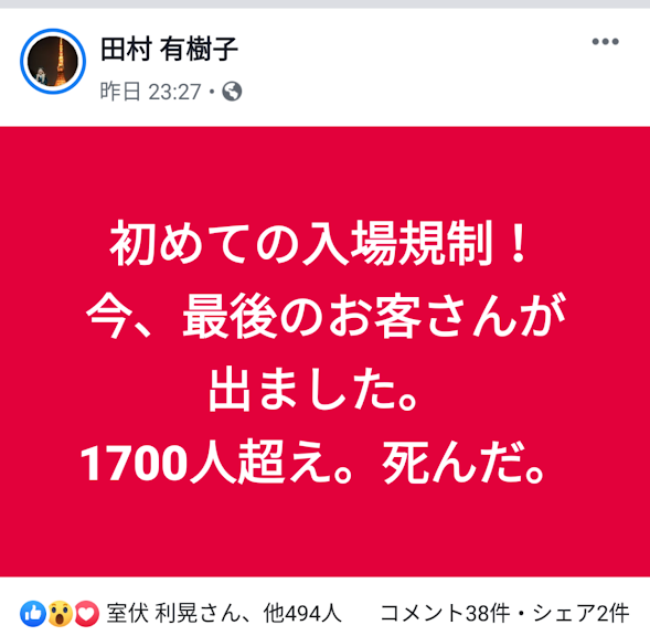 f:id:anatano-kameya-2014:20190512215952p:plain f:id:anatano-kameya-2014:20190512215952p:plain