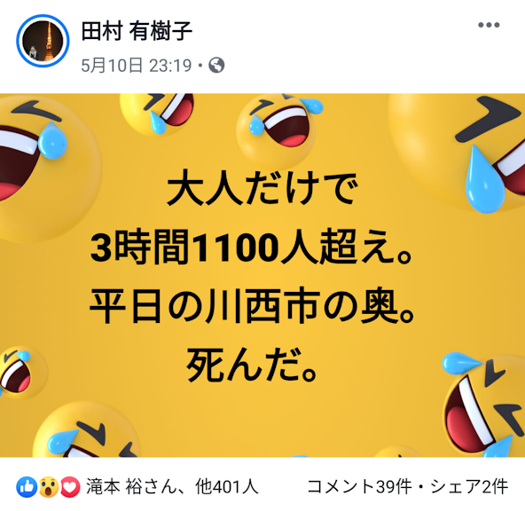 f:id:anatano-kameya-2014:20190512220817p:plain f:id:anatano-kameya-2014:20190512220817p:plain