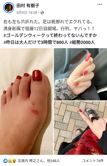 f:id:anatano-kameya-2014:20190512224626p:plain f:id:anatano-kameya-2014:20190512224626p:plain