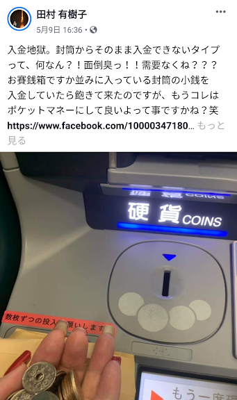 f:id:anatano-kameya-2014:20190512230231p:plain f:id:anatano-kameya-2014:20190512230231p:plain