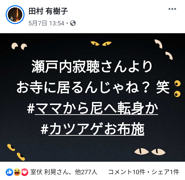 f:id:anatano-kameya-2014:20190512230737p:plain f:id:anatano-kameya-2014:20190512230737p:plain