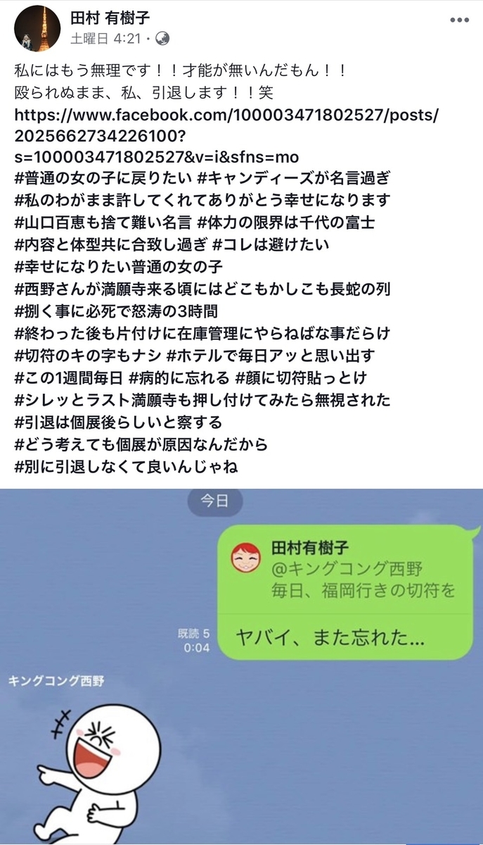 f:id:anatano-kameya-2014:20190514225144j:plain f:id:anatano-kameya-2014:20190514225144j:plain