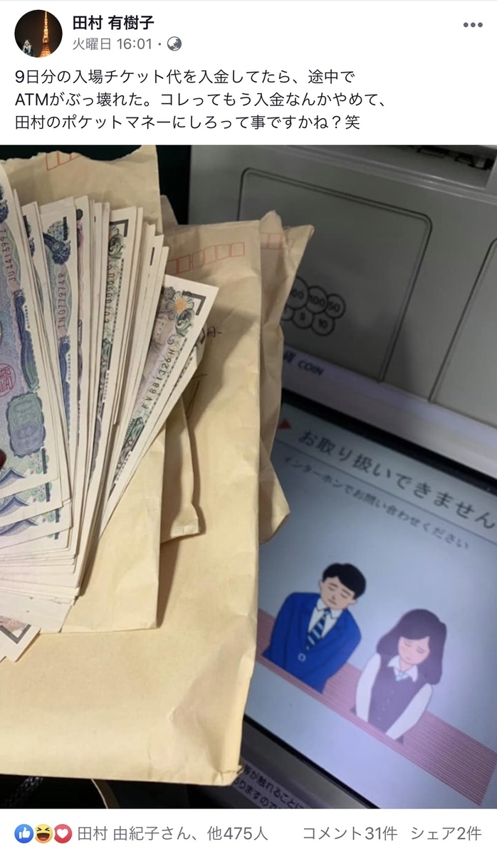 f:id:anatano-kameya-2014:20190514225340j:plain f:id:anatano-kameya-2014:20190514225340j:plain