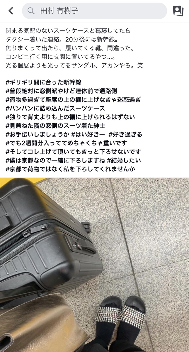 f:id:anatano-kameya-2014:20190514225507j:plain f:id:anatano-kameya-2014:20190514225507j:plain
