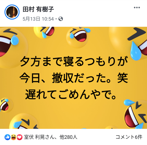 f:id:anatano-kameya-2014:20190521222445p:plain f:id:anatano-kameya-2014:20190521222445p:plain