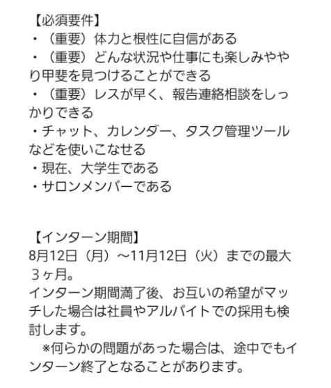 f:id:anatano-kameya-2014:20190521235211p:plain f:id:anatano-kameya-2014:20190521235211p:plain