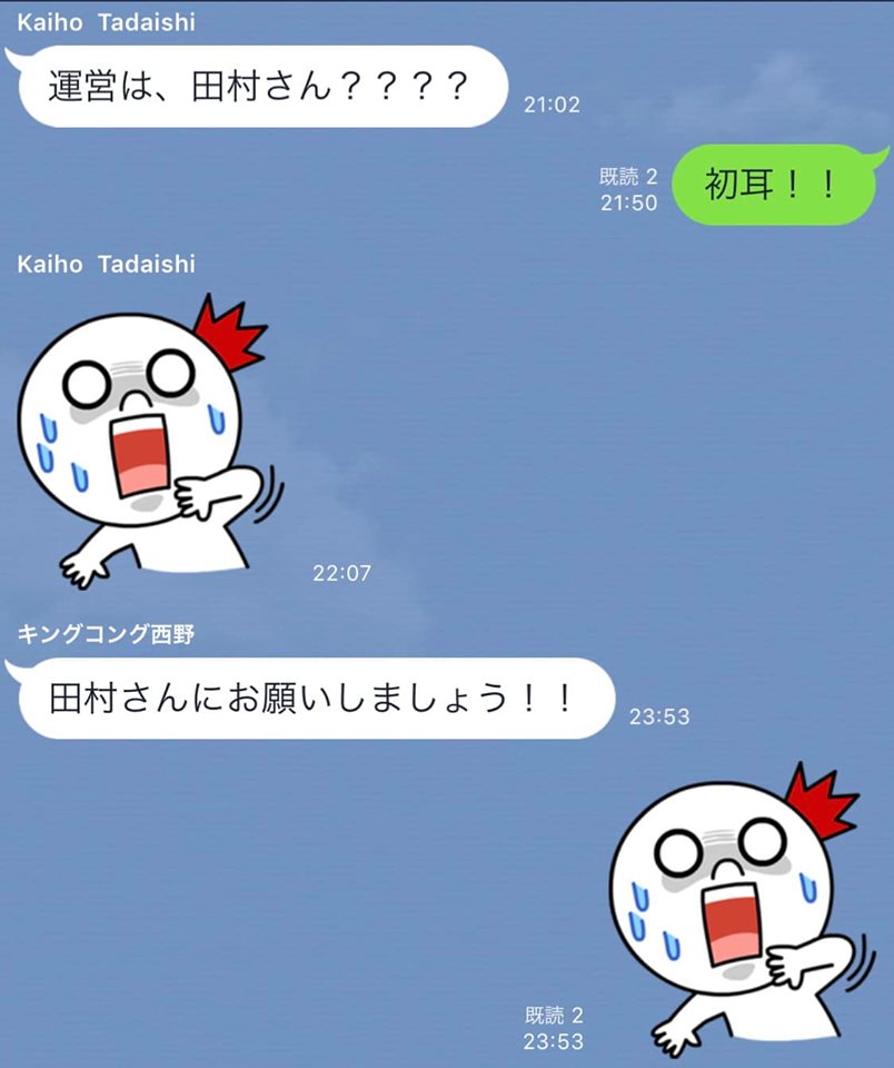 f:id:anatano-kameya-2014:20190527000830j:plain f:id:anatano-kameya-2014:20190527000830j:plain