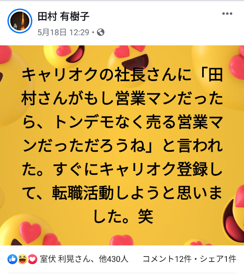 f:id:anatano-kameya-2014:20190527004218p:plain f:id:anatano-kameya-2014:20190527004218p:plain