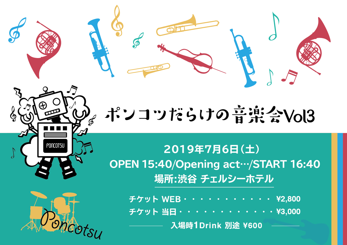 f:id:anatano-kameya-2014:20190604233453p:plain f:id:anatano-kameya-2014:20190604233453p:plain